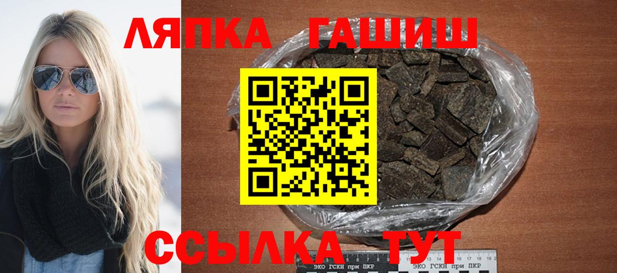 ГАШИШ индика сатива Бердск