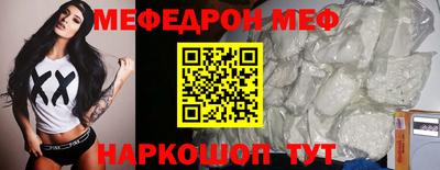 тгк Бугуруслан