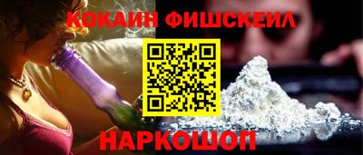кокаин VHQ Беслан