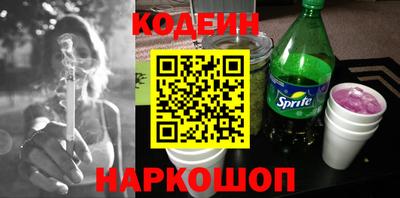 СК Бийск