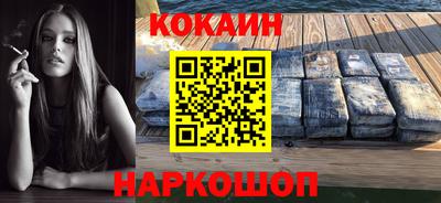 кокаин VHQ Беслан
