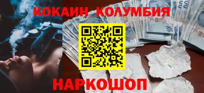 кокаин VHQ Беслан