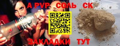 apvp Берёзовский