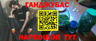 кокаин VHQ Беслан