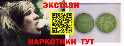 бутират Будённовск