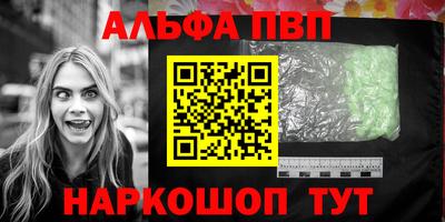 apvp Берёзовский
