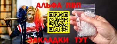 apvp Берёзовский