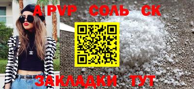 кокаин VHQ Беслан