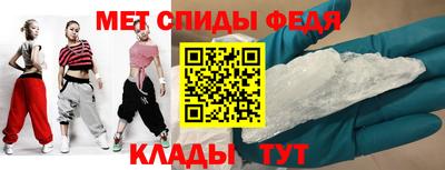СК Бийск