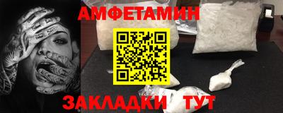 бутират Будённовск