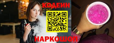 СК Бийск