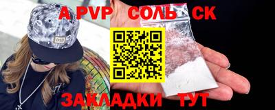 бутират Будённовск