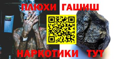 кокаин VHQ Беслан