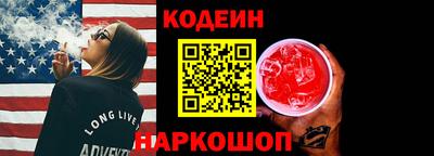 кокаин VHQ Беслан