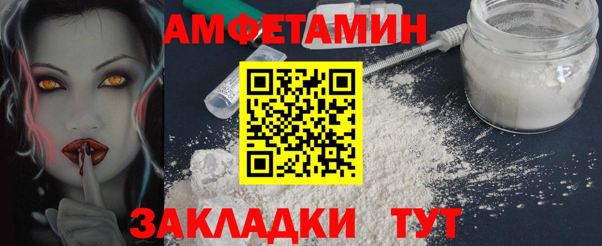 Метамфетамин витя  Вход с VPN  Первитин  Бердск 