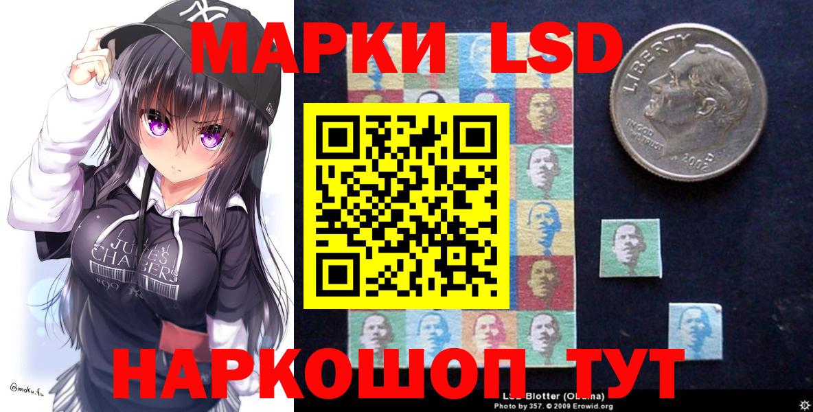 Марки N-bome 1500мкг  Вход с VPN  Наркотические марки  Бердск 