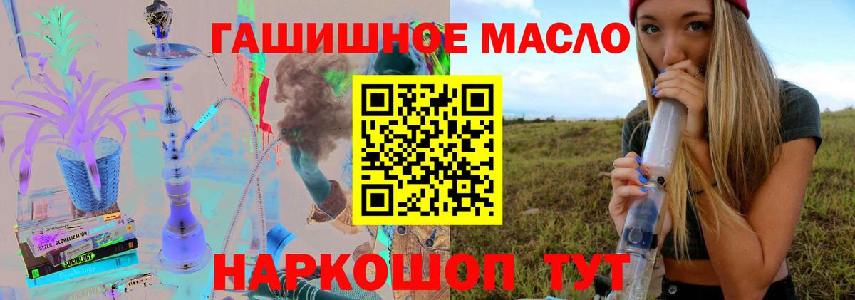 МДМА  Кодеин  Марихуана  Cocaine  АМФЕТАМИН кристаллы  Бердск  Меф МЯУ МЯУ кристаллы  ГАШИШ  Вход с VPN 